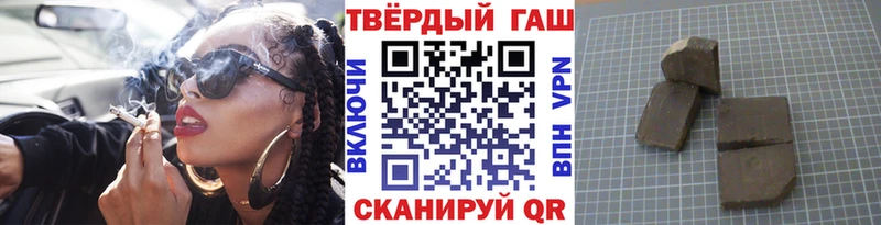 Купить наркотики Вилюйск МАРИХУАНА  КОКАИН  A-PVP  АМФЕТАМИН  Гашиш 