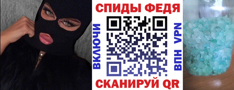 АМФЕТАМИН Premium Вилюйск