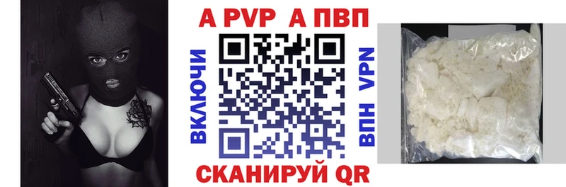 Alfa_PVP кристаллы  omg рабочий сайт  Вилюйск 