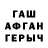 Героин гречка Azim Nasiev