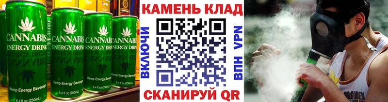Печенье с ТГК марихуана Вилюйск