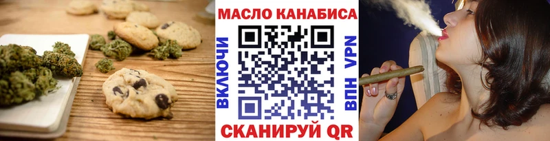 omg как зайти  наркота  Вилюйск  Cannafood конопля 