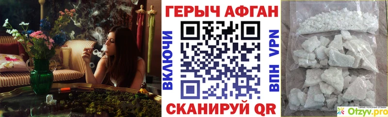omg tor где продают Вилюйск Героин гречка