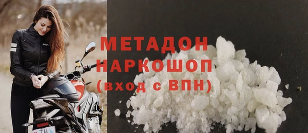 герыч Абдулино