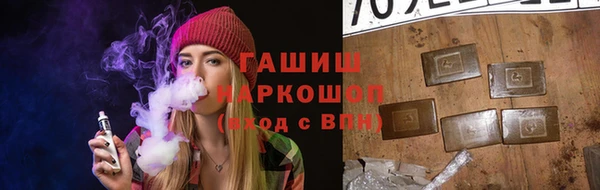 ALPHA-PVP Абаза