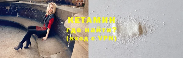 мефедрон Абинск