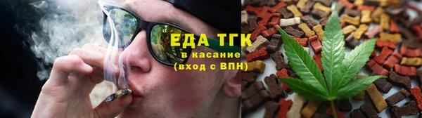мефедрон Абинск