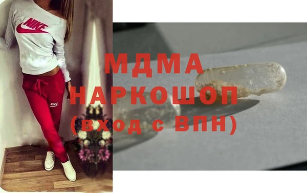 герыч Абдулино