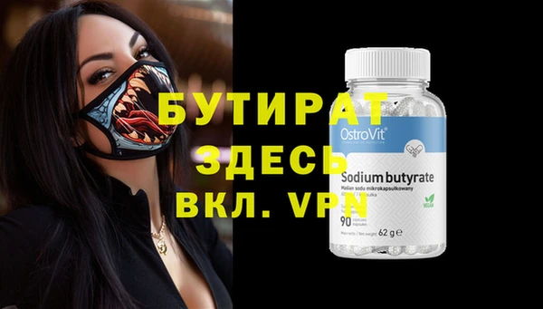 герыч Абдулино