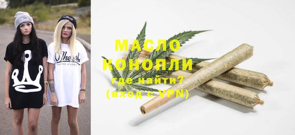 мефедрон Абинск