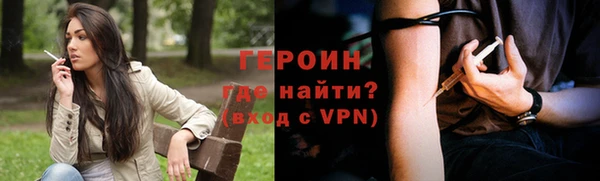 ALPHA-PVP Абаза