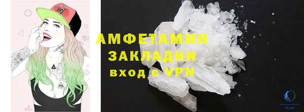 ALPHA-PVP Абаза