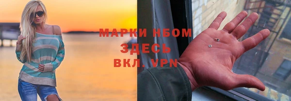 герыч Абдулино