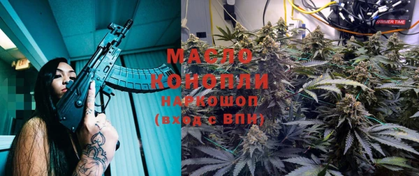 мефедрон Абинск
