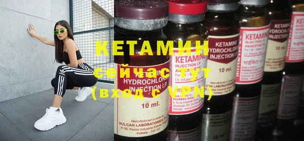 мефедрон Абинск