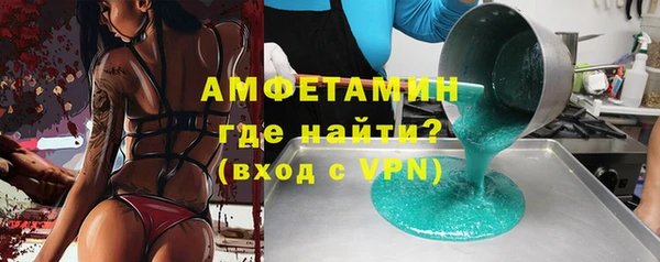 мефедрон Абинск