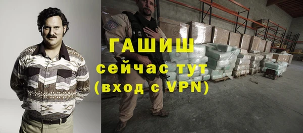 ALPHA-PVP Алексеевка