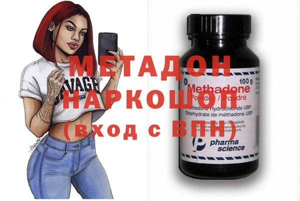 мефедрон Абинск