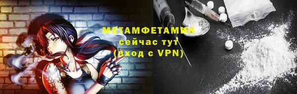 мефедрон Абинск