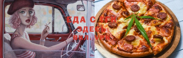 мефедрон Абинск