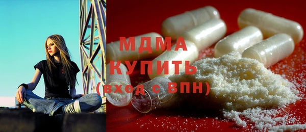 мефедрон Абинск