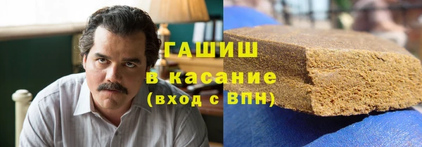 мефедрон Абинск