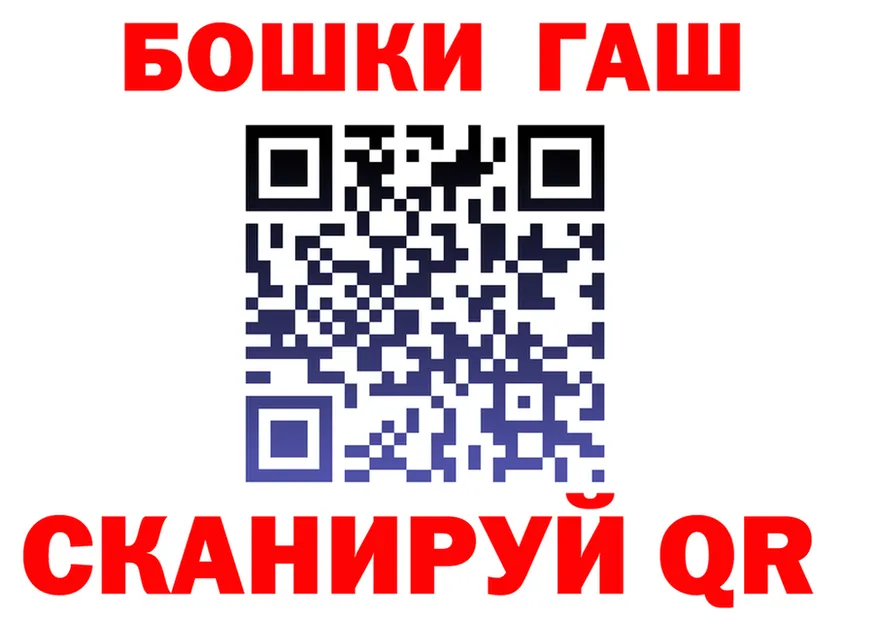 Alfa_PVP VHQ зеркало shop гидра Вилюйск