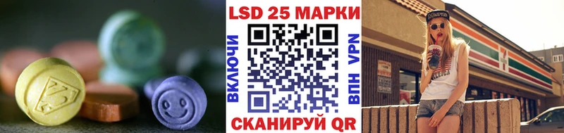 LSD-25 экстази ecstasy сколько стоит Вилюйск