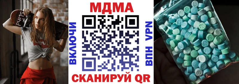 закладка Вилюйск MDMA молли