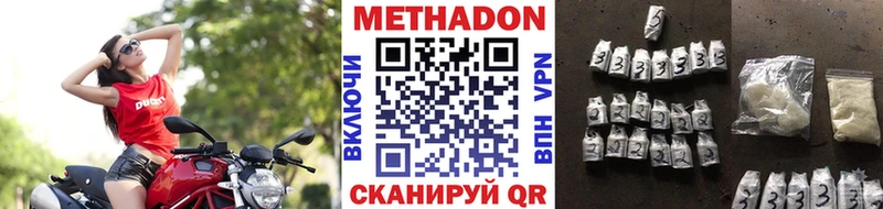 darknet официальный сайт  Вилюйск  МЕТАДОН мёд  omg как зайти 