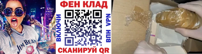 где купить наркотик Вилюйск даркнет формула Метамфетамин винт