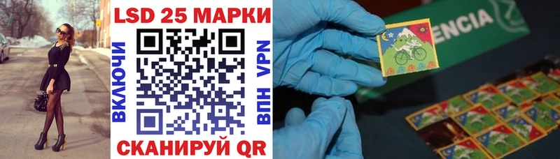 Наркотические марки 1,8мг Вилюйск