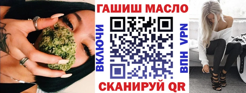 Дистиллят ТГК концентрат  дарнет шоп  Вилюйск 